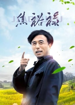 少女映画VIP作品之鬼父（60P/199MB）