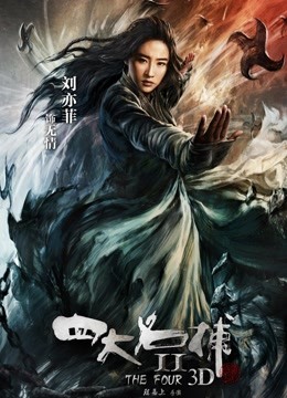 女教师地狱